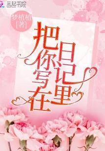 狂魔凶星