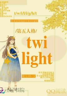 驱魔大师成长记