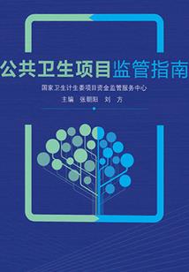 降临者传说