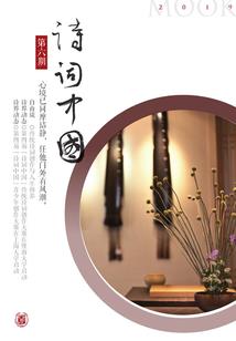 剑涯殇