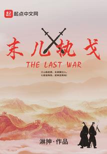 绝燚