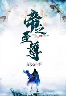 武灵为王