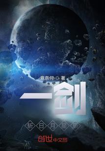 骄阳似我