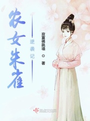 无法掌控的她