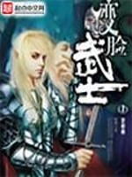 归西剑来