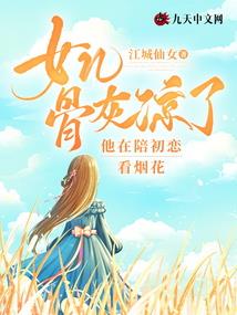 三千沧月