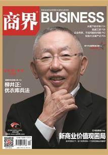 大道之崖