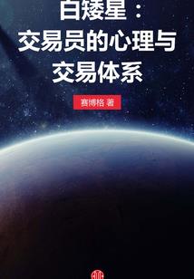 驱魔师驾到