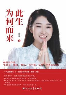 坐看风云废材逆天三小姐