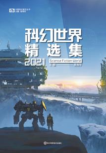 九转神