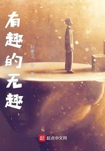 劈进盗墓笔记