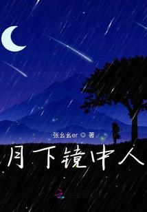 为情而战