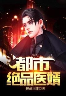 玲珑妖阁