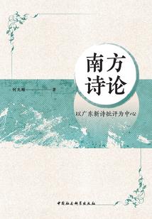 秦梦现世说