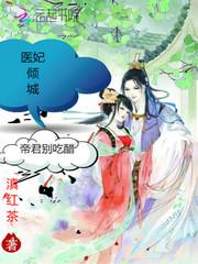 洪荒人族无量凶虎