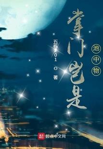 六班死亡笔记