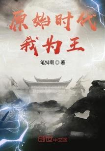 我的那个人