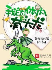 有凤于卿