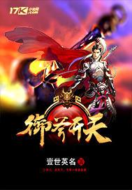 我在玄幻世界练武斩神