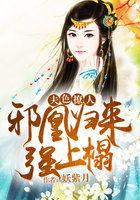 三山符箓记
