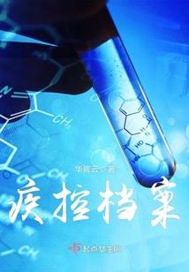 古怪的宅男