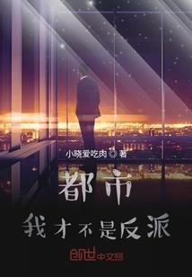 平民称帝传