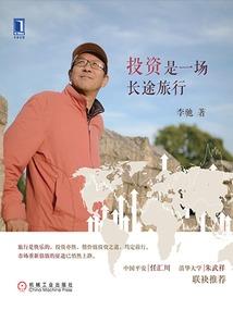 天才觉醒：废材三小姐