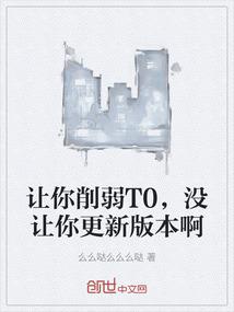 都市复仇战记