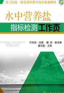 半世蚀心