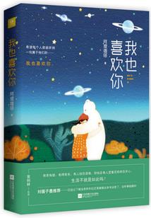 当爱情昏迷不醒