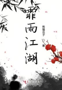 乐土之下