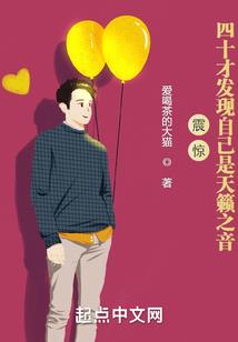 阴阳缘起之共生恋