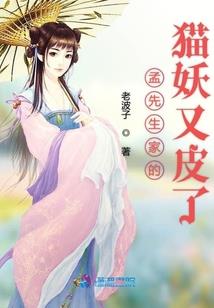桃灼未曾