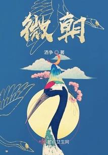 深吻甜宠：校草欧巴么么哒