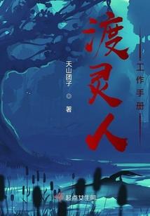 树下栀子花