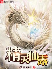 这个剑士有点狠