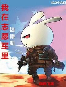 噬骨缠绵仇帝的女人