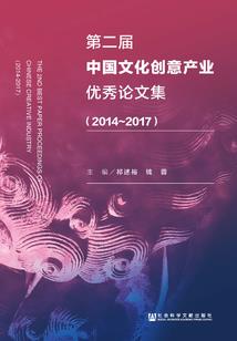 怂者为王