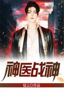 穿越星际之怀瑾握瑜
