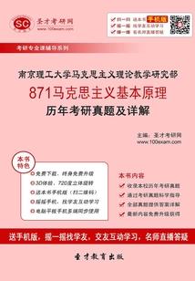兵语战歌