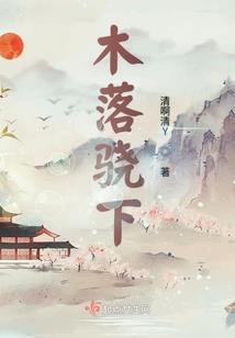 金庸神话