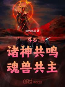完美世界之无上仙帝