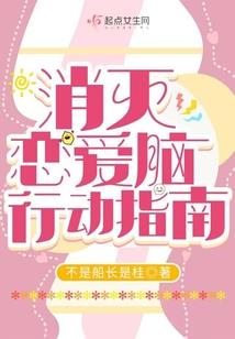 穿越之崛起录