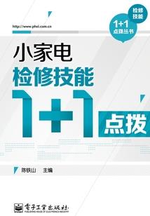 重生之暗舞者