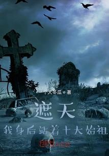 不详的旗帜