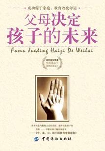 扑倒狐仙上神