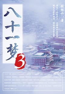 同归殊涂
