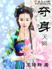 啥米啥米穿越的最无爱了