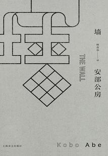 奇异门