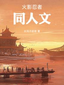 带着未来自己去修仙